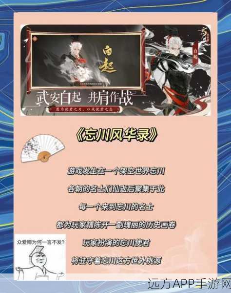 忘川风华录,玄奘喵技能搭配秘籍,实战攻略大揭秘