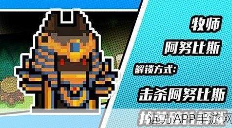 手游新风尚,元气骑士刺客伍子胥皮肤深度剖析与戏曲系列全鉴赏