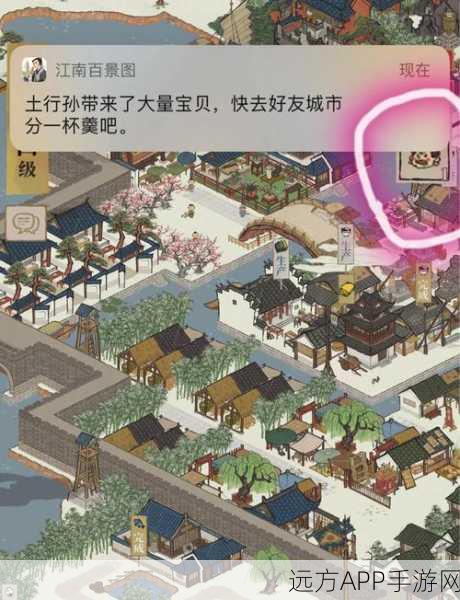 江南百景图深度探秘，土行孙全位置攻略及寻宝技巧大揭秘