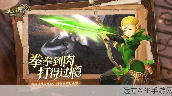 龙之谷角色找回全攻略，轻松解决角色丢失问题