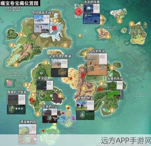 探寻创造与魔法红蓝莲花秘境，珍稀资源获取全攻略