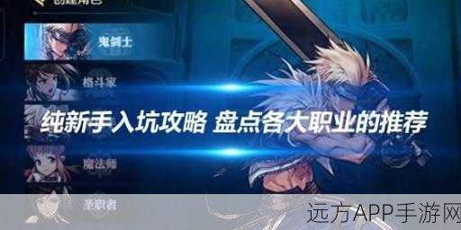 DNF手游幻神职业争霸赛，揭秘未知力量，改写命运轨迹