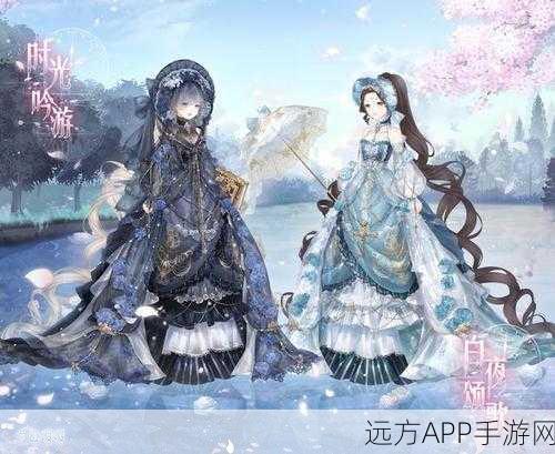奇迹暖暖7章公主级，解锁新篇章，探索时尚之巅