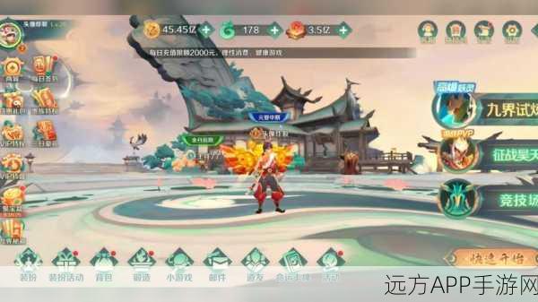 九界天道下载-很经典的玄幻仙侠冒险手游