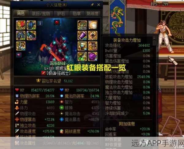 DNF手游鬼剑士职业争霸赛,揭秘伤害之巅的王者宝座