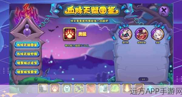 洛克王国宠物技能揭秘，哪些宠物能削弱对手魔抗防御？