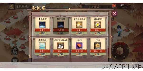 阴阳师达摩高效刷取指南,揭秘达摩掉落地点与技巧
