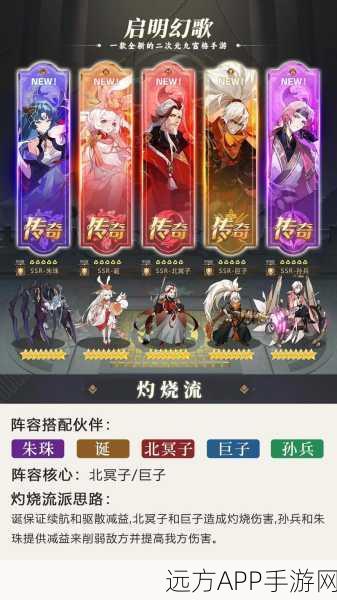 国风放置新纪元,千秋辞官网版下载,领略绝美古风冒险之旅