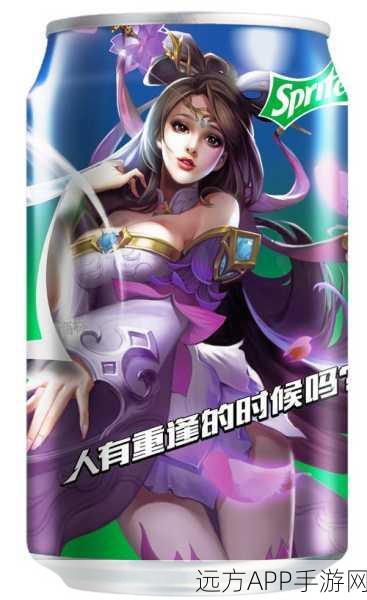 SpriteMaster手机版震撼上线,沉浸式角色扮演新体验