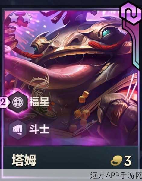 金铲铲之战福星版本即将震撼登场，全新玩法与丰厚奖励等你来战！