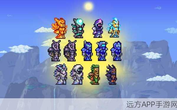 泰拉瑞亚深度攻略,揭秘防雪盔甲的获取之道
