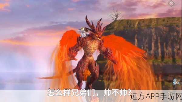 妄想山海新翅膀毗邪之翼挑战赛，谁将翱翔天际，问鼎巅峰？