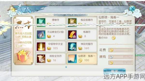 诛仙手游云梦川钓鱼大赛，隐藏任务全攻略大揭秘