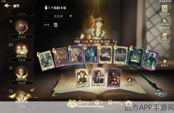 圣羽传说挑战揭秘，轻松攻克第三关攻略大全