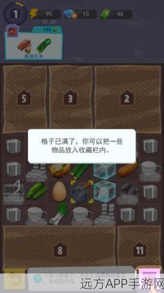 乡村生活安卓版下载_非常受欢迎的剧情互动类型的游戏