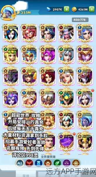 超能世界冰龙神殿深度攻略,解锁通关秘籍与实战技巧大公开