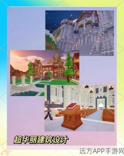 沙盒世界进化,免费动作冒险之旅,探索无限创意的奇幻空间