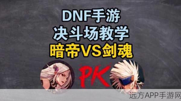 DNF手游角色大比拼,卡恩VS 12冰,隐藏强者究竟是谁?