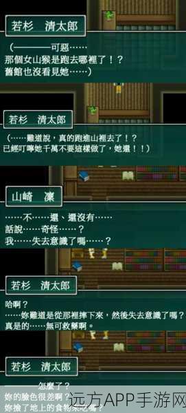 古剑奇谭2番天印BUG深度解析与解决方案