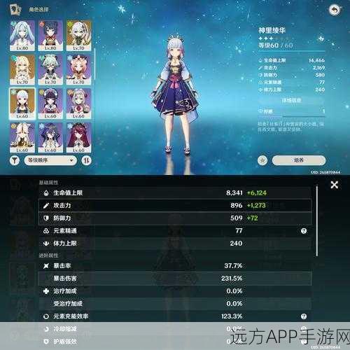 揭秘原神未登场角色少昊，提升假想声望解锁隐藏福利大揭秘！