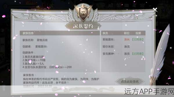 手游攻略,揭秘天堂魔域仙翼获取与高效养成秘籍