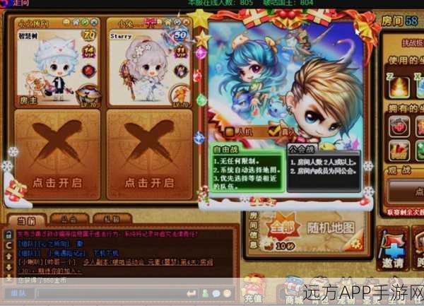 弹弹堂武器全攻略，解锁顶级装备，称霸竞技场的秘籍
