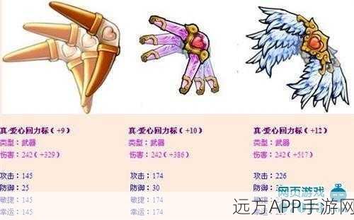 弹弹堂武器全攻略,解锁顶级装备,称霸竞技场的秘籍