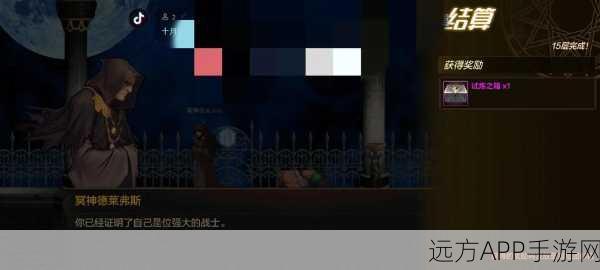 DNF领主之塔深度探险攻略，解锁神秘塔楼挑战，赢取丰厚奖励秘籍