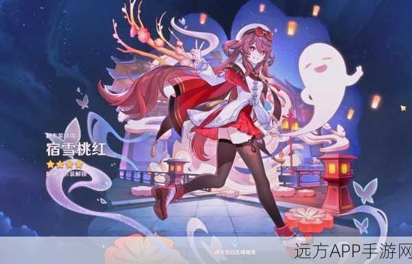胡桃最强搭档揭秘，火舞之梦燃爆原神战场