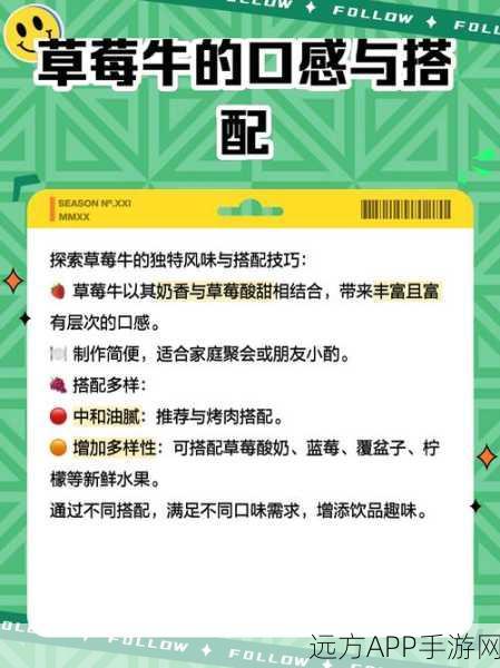 迷你世界养牛秘籍，揭秘牛儿回血新技巧，这些食物让它们活力满满！