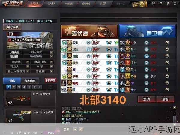 圣龙项链洗炼秘籍，穿越火线枪战王者玩家必备攻略