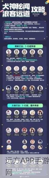 阴阳师新版本攻略，揭秘鬼使黑高效刷取地点与悬赏任务速通秘籍