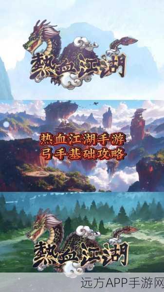 手游江湖风云再起,天下手游冒险大赛即将开启,邀你共赴传奇之旅