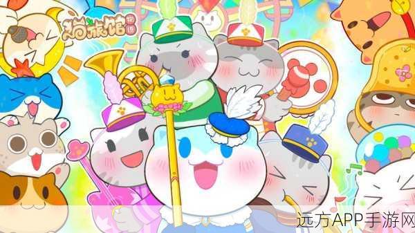 萌宠集结!猫旅馆物语安卓版上线,放置养成新体验