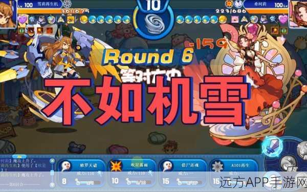 洛克王国,大雪技能搭配实战秘籍,解锁顶级战斗组合与竞技场称霸攻略