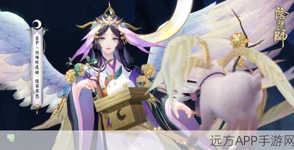 辉夜姬降临！决战平安京阴阳术大赛揭秘