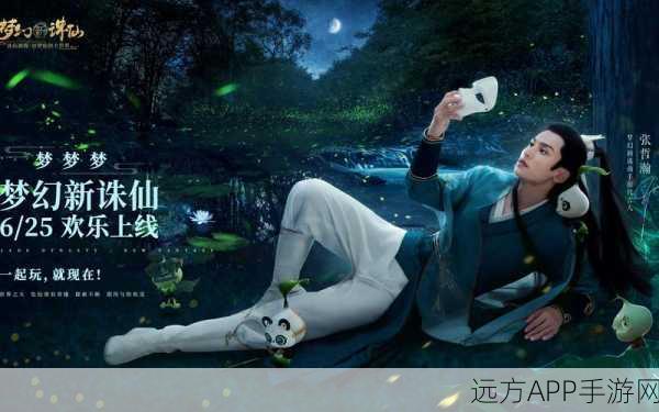 梦幻新诛仙,深度剖析锦鲤仙子角色强度与实战培养攻略