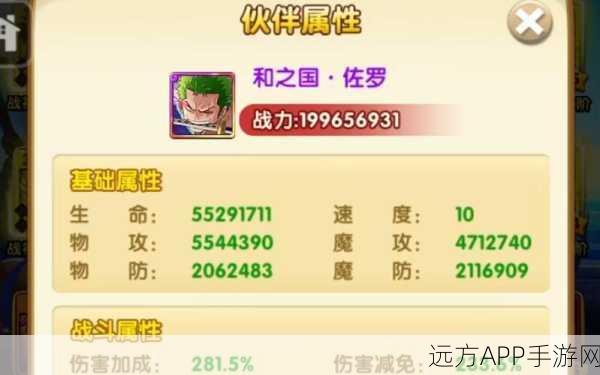 航海王强者之路,耐力获取全攻略与高效提升秘籍