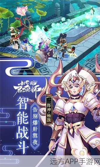 封神召唤师神器揭秘，番天印——双重霸主之器，主宰封印与伤害！