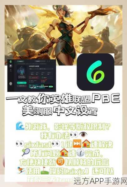 LOL手游玩家必看！CPU占用率爆表？实战技巧助你优化性能，畅享极致游戏体验