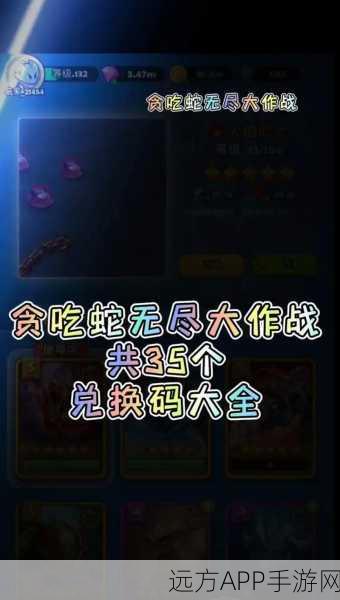 贪吃蛇大作战，解锁自动转圈绝技，登顶游戏排行榜的终极攻略