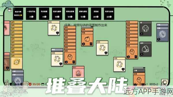 堆叠城市乐趣多，平衡城市休闲闯关游戏深度解析
