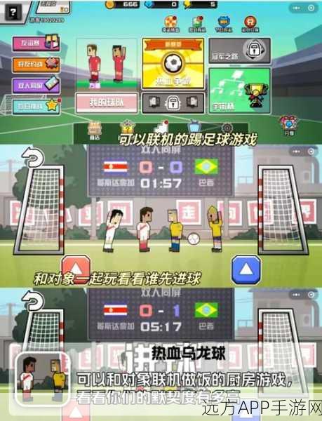 堆叠城市乐趣多,平衡城市休闲闯关游戏深度解析