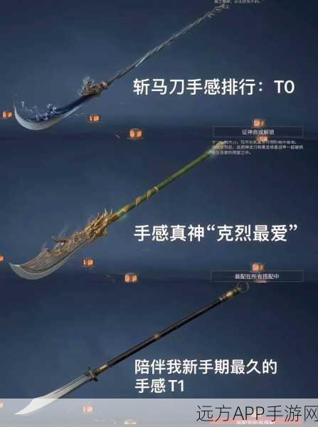 永劫无间手游深度揭秘,探索神秘道具,揭秘比赛制胜细节