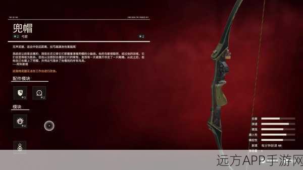 孤岛惊魂6探秘,解锁特殊武器位置的终极指南