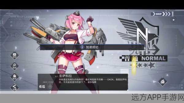 碧蓝航线玩家必看，揭秘每周魔方获取攻略与实战技巧