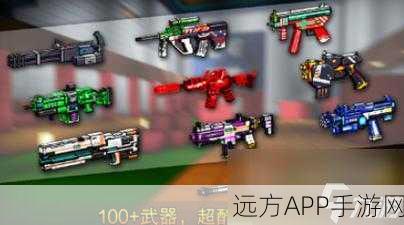 迷你枪战精英,像素射击盛宴,无限金币钻石版等你来战!