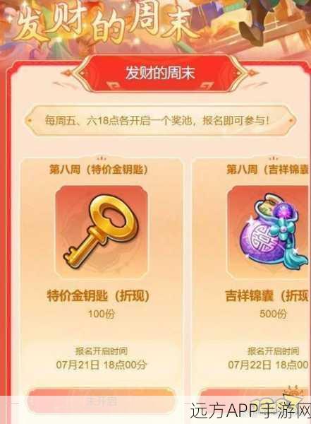 梦幻西游手游高效搬砖秘籍,解锁金币赚取新途径,西游之旅更畅快!