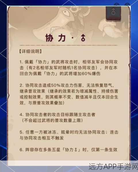 咸鱼翻身？揭秘手游咸鱼之王中姜维的实战表现与策略解析
