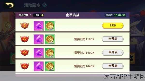 手游资讯，创造与魔法世界深度探索，揭秘符文包配方大赛，激发无限创意潜能